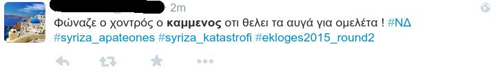 Το Twitter γλεντάει και ρίχνει στα τέσσερα τον Καμμένο - Για την επίθεση με τα αβγά [εικόνες] | iefimerida.gr 7