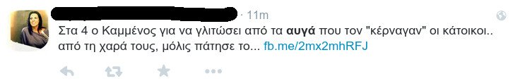Το Twitter γλεντάει και ρίχνει στα τέσσερα τον Καμμένο - Για την επίθεση με τα αβγά [εικόνες] | iefimerida.gr 18