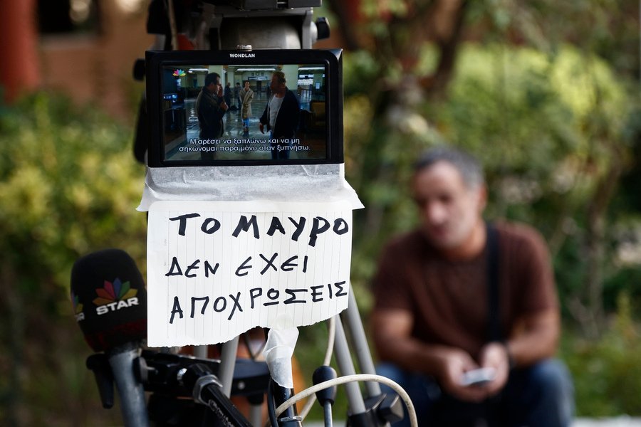 Τι ζητούν οι τέσσερις νέοι καναλάρχες για δόσεις, πληρωμές και πόθεν έσχες | iefimerida.gr 3