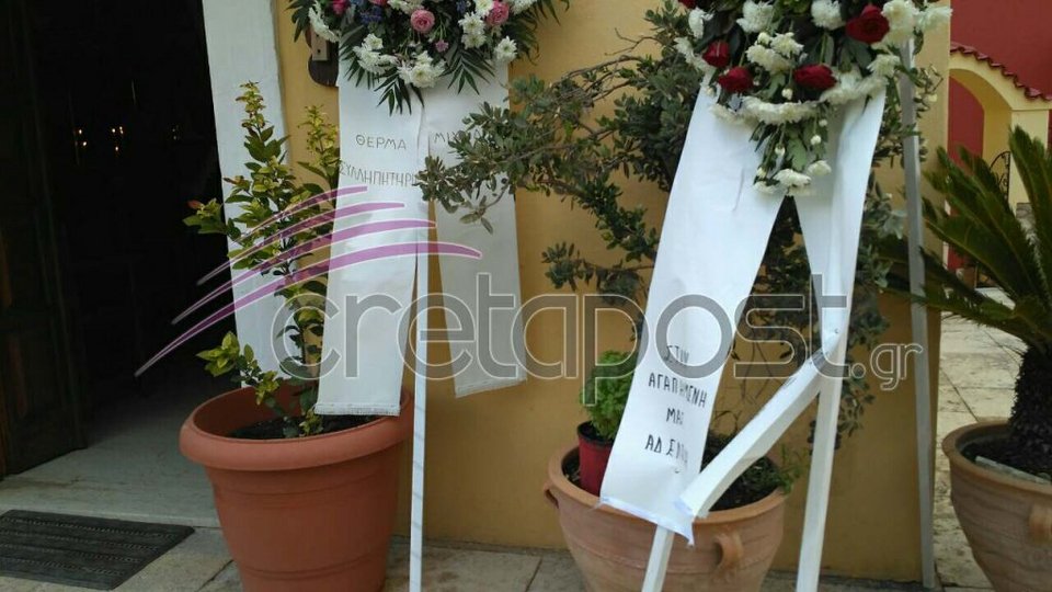 Θρήνος στην κηδεία της μητέρας που πνίγηκε προσπαθώντας να σώσει τα παιδιά της, στην Κρήτη [εικόνες] | iefimerida.gr 0