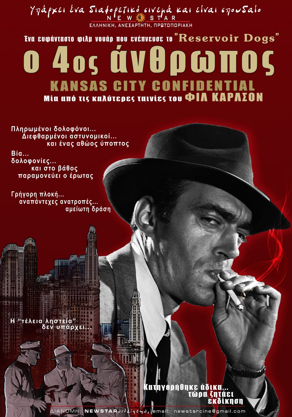 Ταινίες της εβδομάδας: Η Μέριλ Στριπ ροκάρει κι ο Νικ Νόλτε παίρνει τα βουνά [κριτική & τρέιλερ] | iefimerida.gr 3