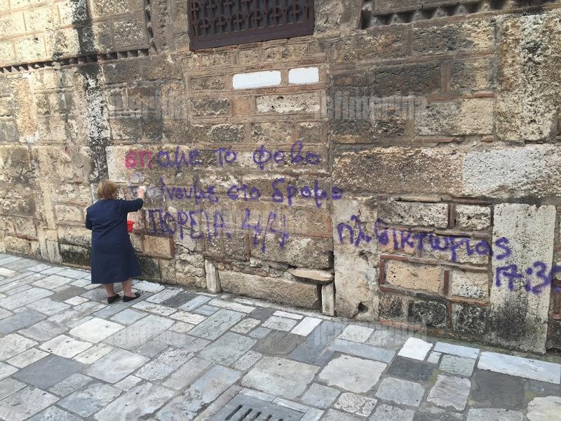 Μετά το Πολυτεχνείο, γέμισαν με γκράφιτι την Καπνικαρέα και τα Προπύλαια [εικόνες] | iefimerida.gr 2