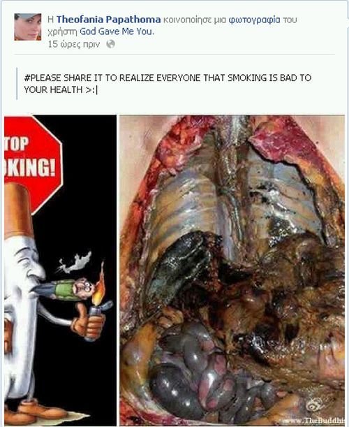 Η Θεοφανία Παπαθωμά σοκάρει και προκαλεί εφιάλτες σε 5.000 άτομα [εικόνα] | iefimerida.gr 0