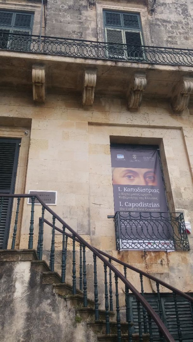Eργα τέχνης, κειμήλια και πρωτότυπα χειρόγραφα του Καποδίστρια -Στη Δημοτική Πινακοθήκη Κέρκυρας [εικόνες] | iefimerida.gr 3