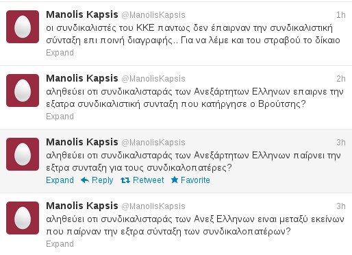 Γιάννης Μανώλης σε Καψή: Είσαι ψεύτης, συκοφάντης και κυβερνητικό παπαγαλάκι | iefimerida.gr 0