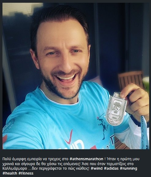 Οι celebrities τρέχουν: Διάσημοι στον Μαραθώνιο [εικόνες] | iefimerida.gr 1