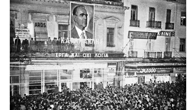 Ο Αδωνις «δανείστηκε» το σύνθημα του Κωνσταντίνου Καραμανλή από τις εκλογές του 1956 [εικόνες] | iefimerida.gr 0