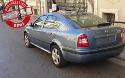 Εδωσαν κλήση και πήραν πινακίδες υπουργού [εικόνα] | iefimerida.gr 0