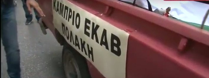 Διαδήλωσαν με άλογα στο υπ.Υγείας γιατροί και νοσηλευτές | iefimerida.gr 3