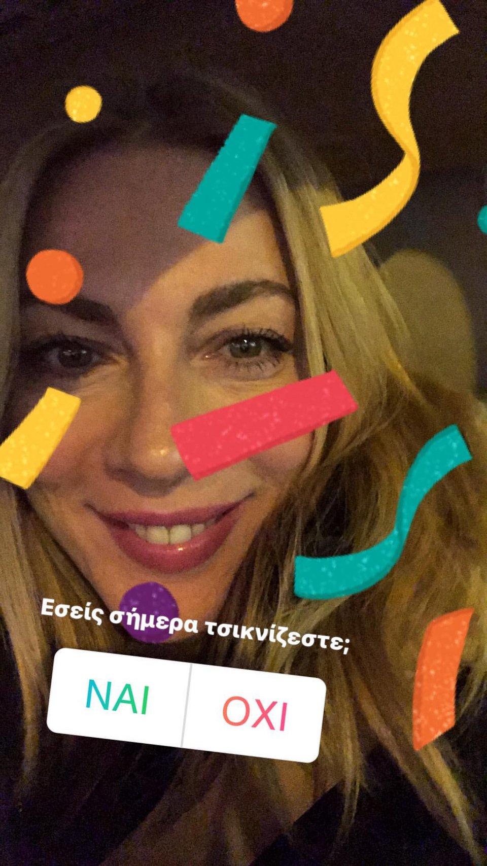 Η Σμαράγδα Καρύδη μας δείχνει τι έφαγε χθες -Και δεν ήταν κοψίδια [εικόνες] | iefimerida.gr 0