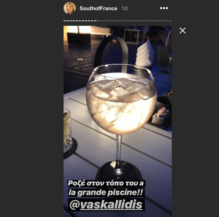 Η Χριστίνα Πολίτη έκανε τον παπαράτσι του Karl Lagerfeld [εικόνα] | iefimerida.gr 1