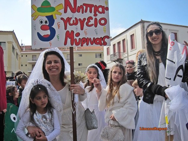 Σε ρυθμούς καρναβαλιού η Λήμνος - Το μεγάλο πάρτι [εικόνες & βίντεο] | iefimerida.gr 1