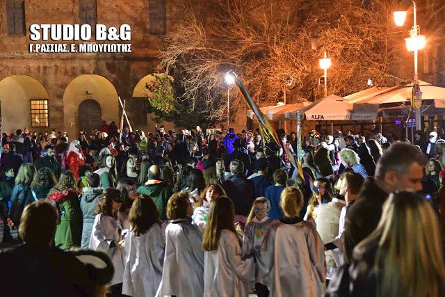 Σε ξέφρενους αποκριάτικους ρυθμούς το Ναύπλιο -Κέφι, χοροί και γαϊτανάκια [βίντεο] | iefimerida.gr 0