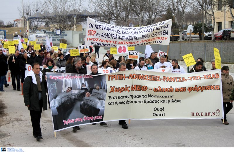 Η ΠΟΕΔΗΝ σατιρίζει αλύπητα Τσίπρα, Ξανθό, Πολάκη, Καμμένο για την κατάσταση στην Υγεία [εικόνες] | iefimerida.gr 8