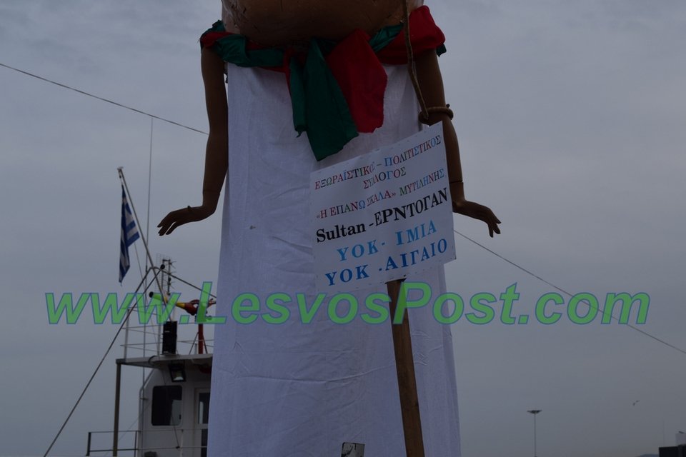 «Νύφη των Ιμίων» στο καρναβάλι της Μυτιλήνης ο Ερντογάν [εικόνες] | iefimerida.gr 0