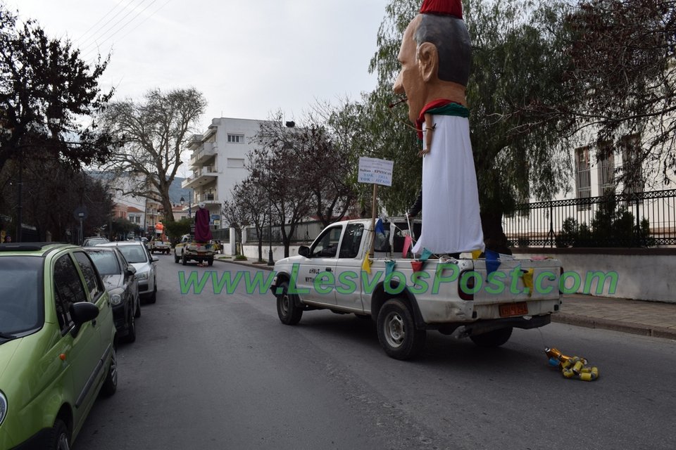«Νύφη των Ιμίων» στο καρναβάλι της Μυτιλήνης ο Ερντογάν [εικόνες] | iefimerida.gr 4