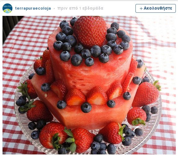 Νέα μόδα: Τούρτες με καρπούζι, αντί για παντεσπάνι! [εικόνες] | iefimerida.gr 12