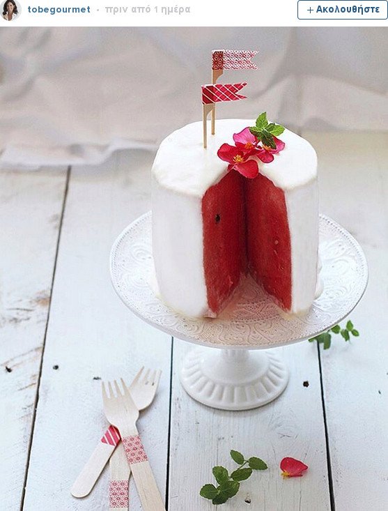 Νέα μόδα: Τούρτες με καρπούζι, αντί για παντεσπάνι! [εικόνες] | iefimerida.gr 14