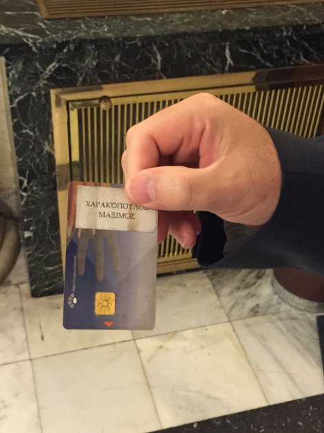 Αυτή είναι η ηλεκτρονική κάρτα που θα αποτρέπει τις «κοπάνες» βουλευτών από την Ολομέλεια -Ηδη ένας βουλευτής την κοπάνησε [εικόνες] | iefimerida.gr 1