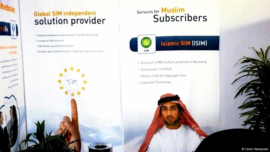 Ελληνας κατασκευάζει ισλαμική κάρτα SIM-Μουσουλμάνοι θα ειδοποιούνται μέσω του κινητού για την καθημερινή προσευχή τους [εικόνες] | iefimerida.gr 1