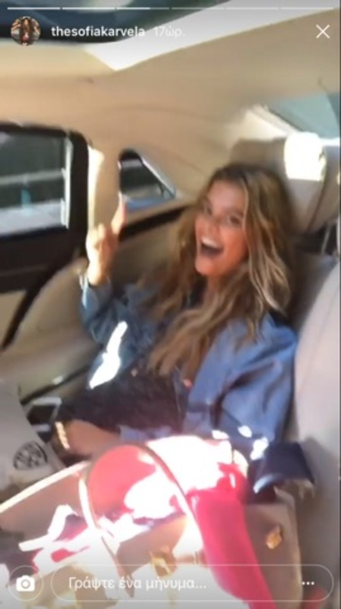 Η Σοφία Καρβέλα ποζάρει αγκαλιά με πρώην του Ντι Κάπριο [εικόνα] | iefimerida.gr 0