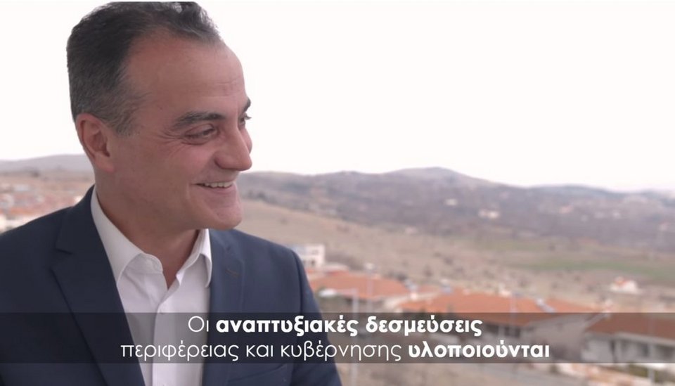 H ONNEΔ θυμίζει στον Τσίπρα τις δηλώσεις του περιφερειάρχη Καρυπίδη για τους Εβραίους [εικόνες] | iefimerida.gr 1