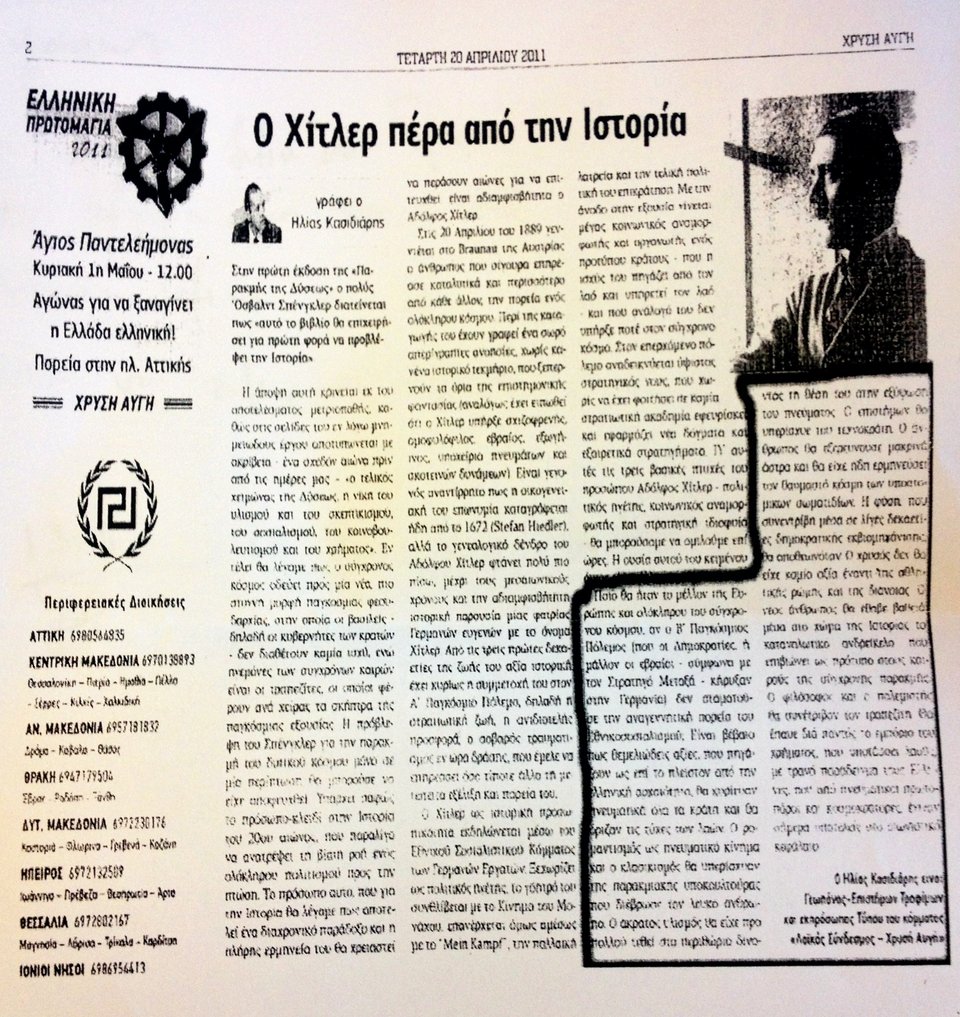 Άδωνις σε Κασιδιάρη: Είσαι νοσταλγός του Χίτλερ | iefimerida.gr 0