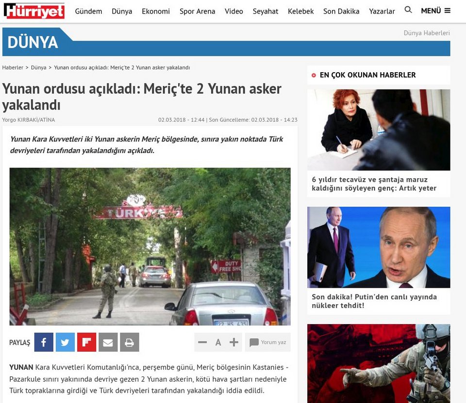 Τι γράφει ο τουρκικός Τύπος για τη σύλληψη των 2 Ελλήνων στρατιωτικών από Τούρκους στον Εβρο | iefimerida.gr 1