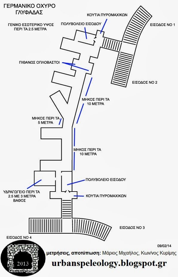 Τα πολεμικά καταφύγια της Αττικής -Είναι κρυμμένα σε Λυκαβηττό, Πειραιά, Βούλα, Γλυφάδα και βόρεια προάστια [εικόνες] | iefimerida.gr 9