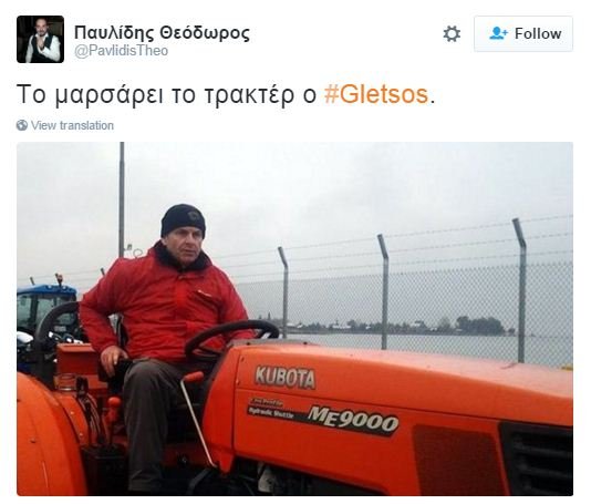 Το Twitter πήρε... φωτιά: Ο Γκλέτσος και το... ψάρι που ψήνεται από τις δύο πλευρές [εικόνες] | iefimerida.gr 10