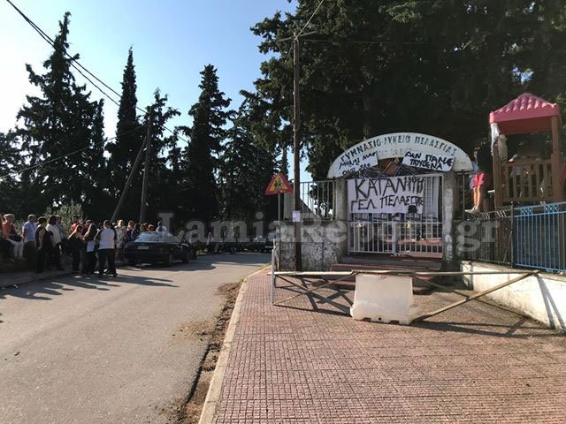 Σε σχολείο της Φθιώτιδας αντί για αγιασμό έκαναν... κατάληψη [εικόνες] | iefimerida.gr 0