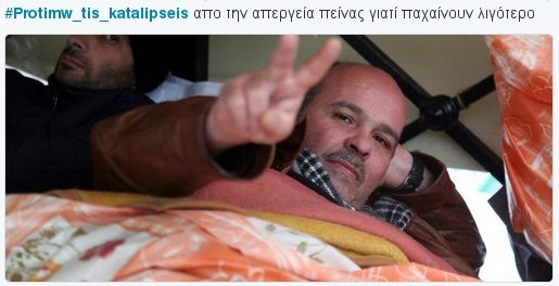 Η Αναγνωστοπούλου έδωσε έμπνευση στο Twitter -Με την ατάκα «Προτιμώ τις καταλήψεις» [εικόνες] | iefimerida.gr 1