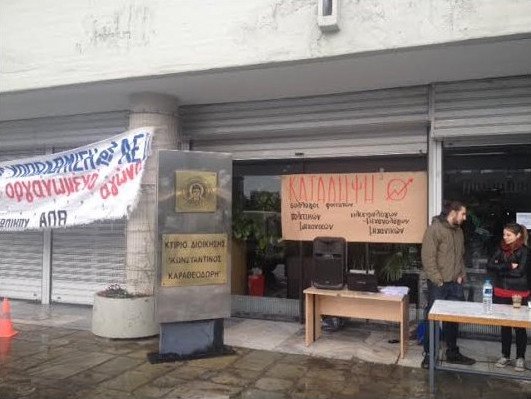 Υπό κατάληψη η πρυτανεία του ΑΠΘ -Φοιτητές έσπασαν την πόρτα και εισέβαλαν στο κτίριο [βίντεο & εικόνες] | iefimerida.gr 4