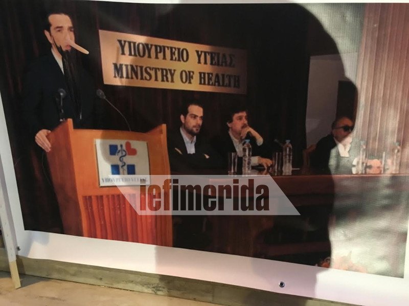Κατάληψη του υπ. Υγείας από εργαζομένους σε νοσοκομεία -Το πανό με τον Τσίπρα «Πινόκιο» [εικόνες] | iefimerida.gr 0