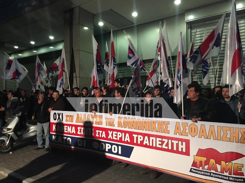Κατάληψη του ΠΑΜΕ στο ΥΠΟΙΚ -Κρέμασαν τεράστιο πανό στο κτίριο [εικόνες] | iefimerida.gr 3