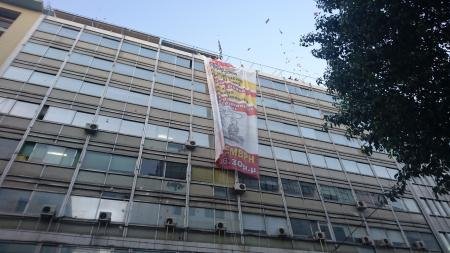 Κατάληψη στο υπουργείο Εργασίας από το ΠΑΜΕ [εικόνες & βίντεο] | iefimerida.gr 4
