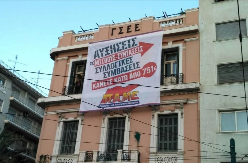 Κατάληψη του ΠΑΜΕ στα γραφεία της ΓΣΕΕ [εικόνες] | iefimerida.gr 2