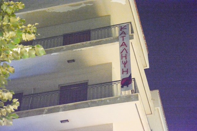 Κατάληψη από αντιεξουσιαστές στα γραφεία του ΣΥΡΙΖΑ στη Λάρισα [εικόνες]  | iefimerida.gr 0