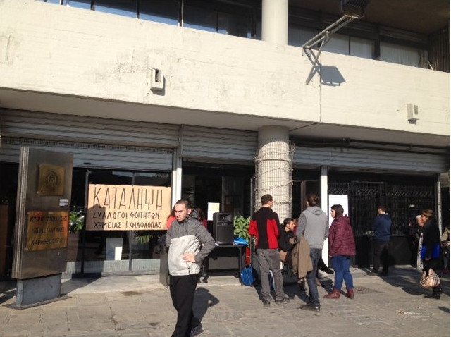 Υπό κατάληψη φοιτητών η πρυτανεία του ΑΠΘ [εικόνες] | iefimerida.gr 1