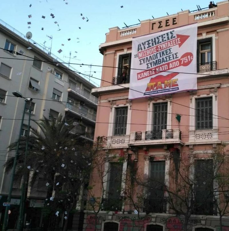 Κατάληψη του ΠΑΜΕ στα γραφεία της ΓΣΕΕ [εικόνες] | iefimerida.gr 0