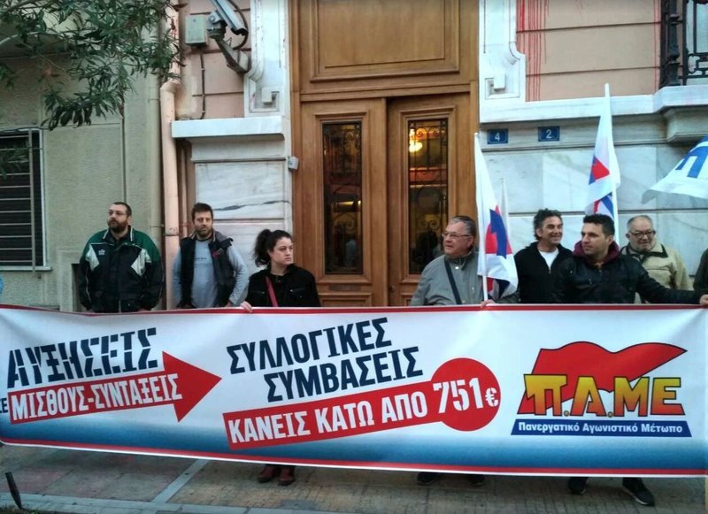 Κατάληψη του ΠΑΜΕ στα γραφεία της ΓΣΕΕ [εικόνες] | iefimerida.gr 4