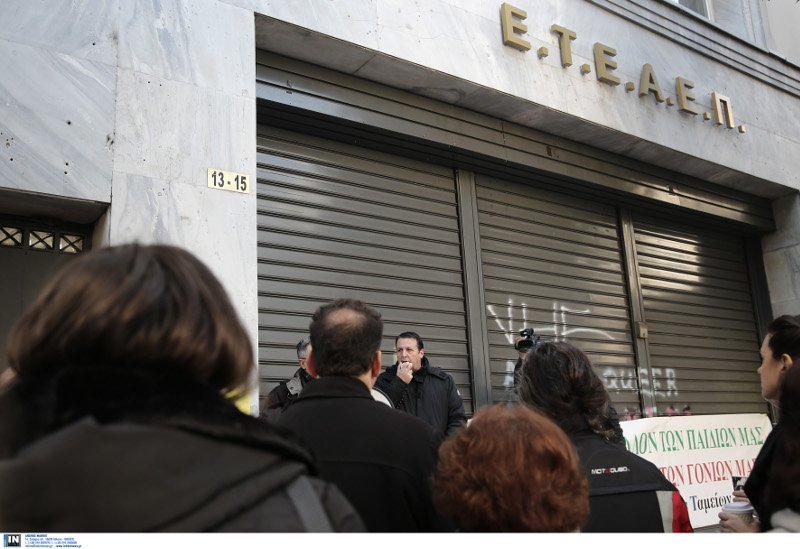 Κατάληψη στο κτίριο του Υπερταμείου για τις επικουρικές: Αντιδρούν στη δημιουργία του οι εργαζόμενοι | iefimerida.gr 1