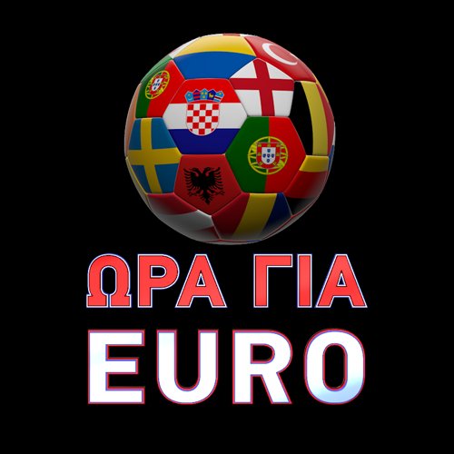 Το αφιέρωμα των καναλιών Novasports στο EURO 2016 | iefimerida.gr 0