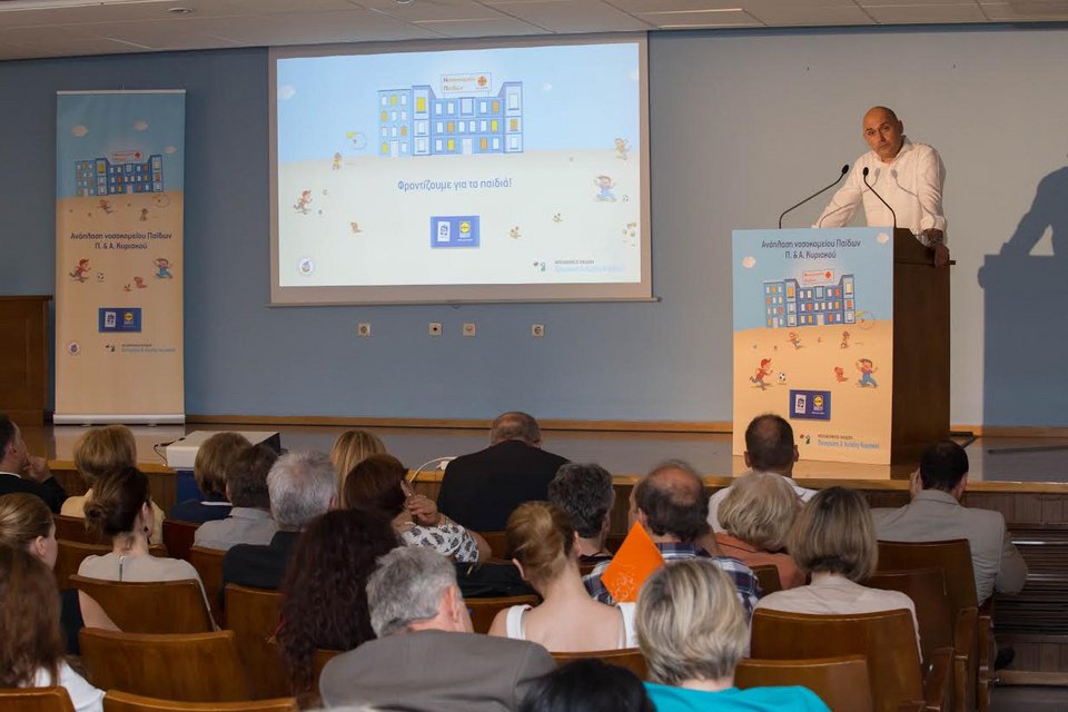 Lidl Hellas: Εγκαίνια των εξωτερικών ιατρείων του νοσοκομείου Παίδων «Π.&Α.Κυριακού» | iefimerida.gr 0