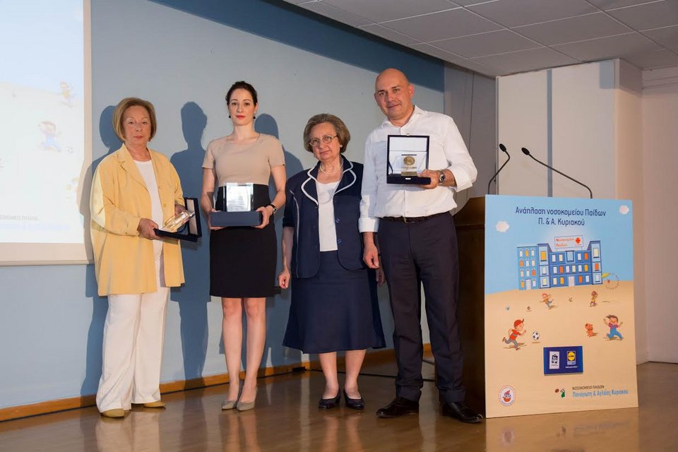 Lidl Hellas: Εγκαίνια των εξωτερικών ιατρείων του νοσοκομείου Παίδων «Π.&Α.Κυριακού» | iefimerida.gr 1