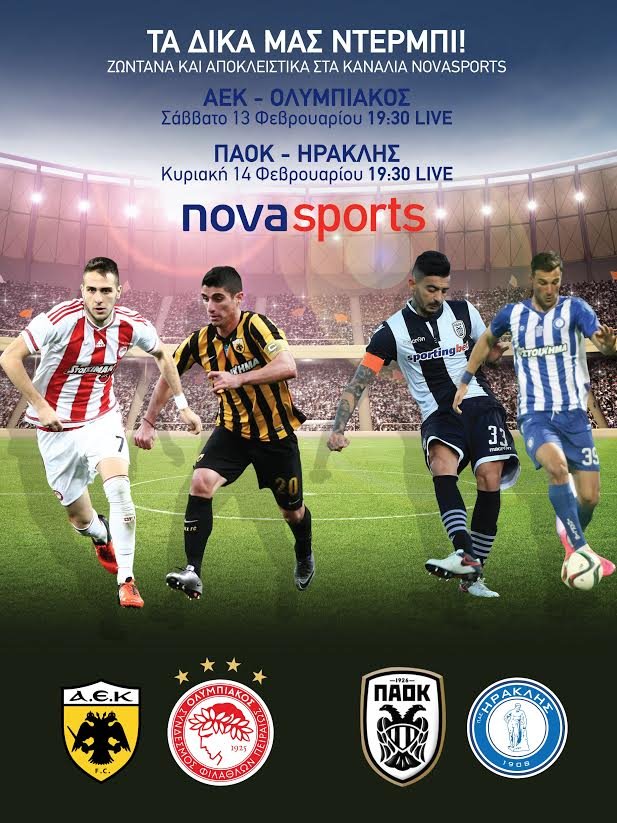ΑΕΚ – Ολυμπιακός και ΠΑΟΚ – Ηρακλής: Τα δικά μας ντέρμπι είναι μόνο στα κανάλια Novasports! | iefimerida.gr 0