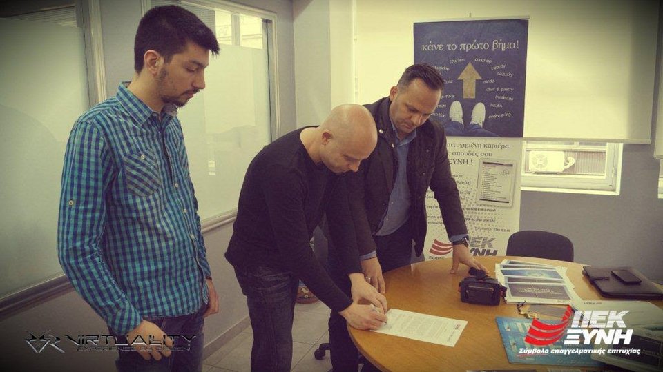 Η εταιρεία Virtuallity και το ΙΕΚ ΞΥΝΗ σε εκπαιδεύουν στην νέα εποχή της εικονικής πραγματικότητας | iefimerida.gr 0