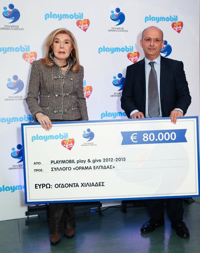Η PLAYMOBIL Hellas προσφέρει 80.000 ευρώ για τον Σύλλογο «ΟΡΑΜΑ ΕΛΠΙΔΑΣ» | iefimerida.gr 0