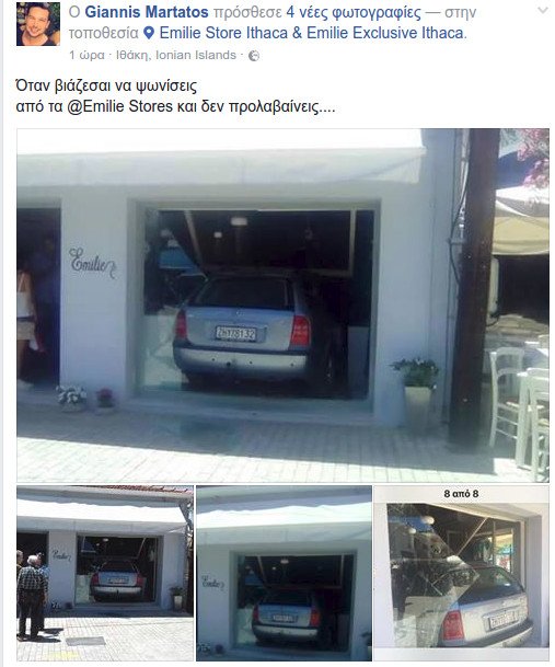 Απίστευτο συμβάν στην Ιθάκη: ΙΧ μπήκε ολόκληρο μέσα σε κατάστημα γεμάτο κόσμο [εικόνες] | iefimerida.gr 4