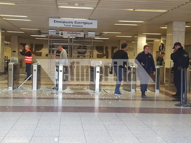 Κουκουλοφόροι έσπασαν τα ακυρωτικά μηχανήματα στον σταθμό μετρό «Πανεπιστήμιο» [εικόνες &amp; βίντεο] | iefimerida.gr 2